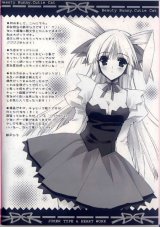 BUY NEW suzuhira hiro - 121263 Premium Anime Print Poster